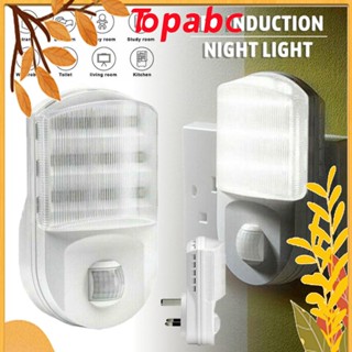 Top โคมไฟติดผนังบันได LED PIR เคลื่อนไหว สีขาว