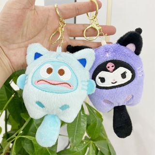 พวงกุญแจ จี้ตุ๊กตาสุนัข Jfmm Animal Sanrio Kuromi ของเล่นสําหรับเด็ก