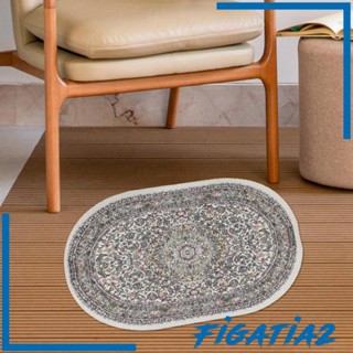 [Figatia2] พรมของเล่น 12TH สําหรับบ้านตุ๊กตา ห้องน้ํา