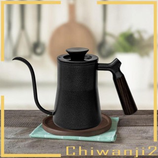 [Chiwanji2] กาต้มน้ําดริปกาแฟ ด้ามจับไม้ ยาว แคบ