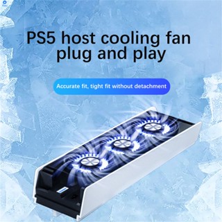 ใช้ได้กับ Sony Ps5 Host Universal Computer Fan Cooling Radiator อุปกรณ์เสริม Ps5 【bluey】