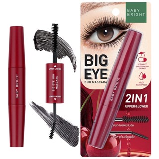 Baby Bright  บิ๊กอายดูโอ้ มาสคาร่า Big Eye Duo Mascara 2IN1 Upper&amp;Lower 4g+4g