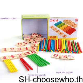 【Choo】ชุดแท่งนับเลขคณิตศาสตร์ ของเล่นเสริมการเรียนรู้คณิตศาสตร์ สําหรับเด็กอนุบาล
