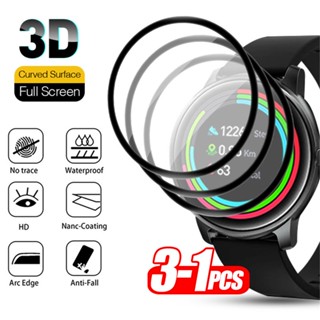 ฟิล์มกระจกนิรภัยกันรอยหน้าจอ 3D 3-1 ชิ้น สําหรับ ImiLab W01 W13 TG1