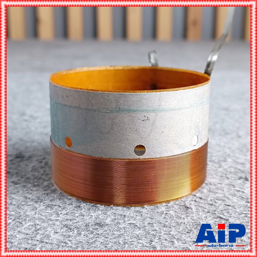 VOICEเสียงทุ้ม DBK PS-12R2 วอยซ์ลำโพง12นิ้ว วอยซ์ลำโพง อะไหล่ลำโพง12นิ้ว PS12R2 PS 12R2 วอยซ์ เอไอ-ไ