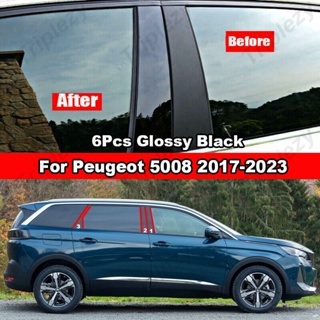 ฝาครอบเสาประตูหน้าต่างรถยนต์ คาร์บอนไฟเบอร์ สีดําเงา สําหรับ Peugeot 5008 2017-2023 6 ชิ้น