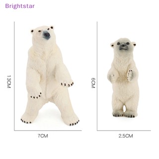 Brightstar ฟิกเกอร์หมีขั้วโลกจําลอง ของเล่นเด็ก โมเดลฟิกเกอร์แอกชัน ฟิกเกอร์หมีขาว ใหม่