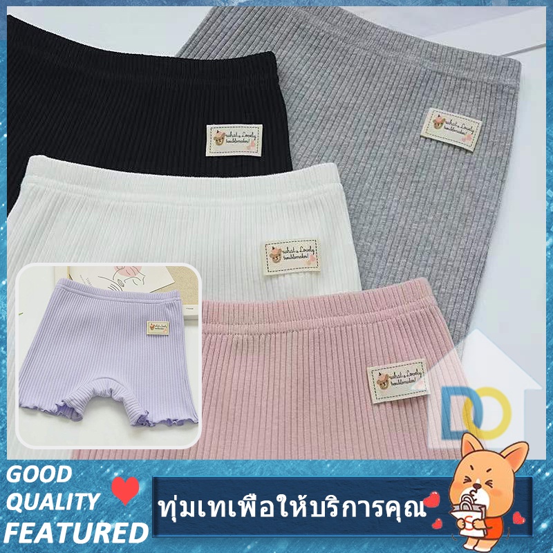 พร้อมส่ง กางเกงขาสั้นเด็กผู้หญิง ผ้าร่อง ใส่สบาย เนื้อผ้านิ่ม ระบายความร้อน