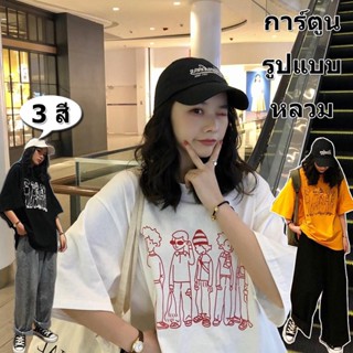 👚Anna👚 เสื้อยืดแฟชั่น ไซส์ใหญ่ สตรีท เสื้อยืดลายการ์ตูน โอเวอร์ไซส์ 2441