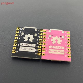 (YGD) บอร์ดทดลอง ESP32-C3 ESP32 SuperMini ESP32 บลูทูธ WiFi 1 ชิ้น