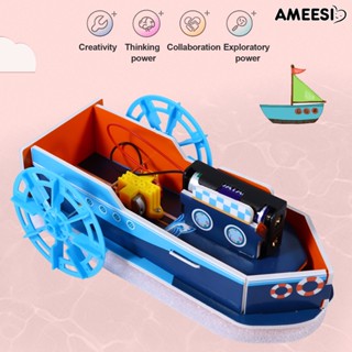 Ameesi 1 ชุด DIY เรือประกอบ โมเดล ความคิดสร้างสรรค์ การทํางานร่วมกัน ความสามารถในการสํารวจ พัฒนาการ KT บอร์ดไอน้ํา การศึกษาวิทยาศาสตร์ ของเล่น ของขวัญเด็ก