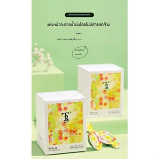 Three-in-one โลชั่นทําความสะอาดผิวหน้า แบบพกพา