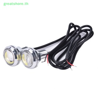 Greatshore ไฟท้ายรถยนต์ LED DRL 10W 12V 23 มม. สีขาว 2 ชิ้น