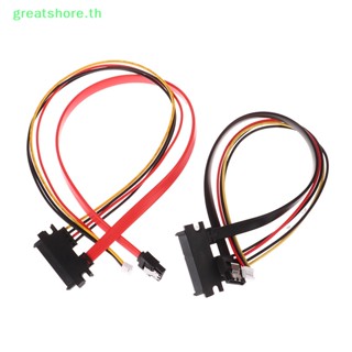 Greatshore สายเคเบิลพาวเวอร์ซัพพลายฮาร์ดดิสก์ 20 30 40 ซม. Mini 4Pin+ SATA 22(15+7)Pin เป็น PH2.0 3.0 TH