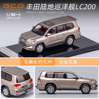 Gcd 1/64 TOYOTA Land Cruise LC200 รถออฟโร้ด รถเหล็ก ของเล่นสําหรับเด็กผู้ชาย ของขวัญวันเกิด รถของเล่น รถสะสม