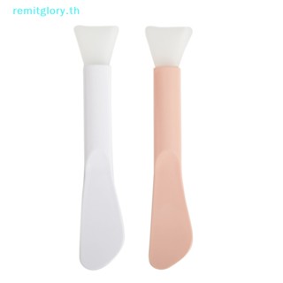 Remitglory แปรงแต่งหน้า ซิลิโคน อเนกประสงค์ DIY