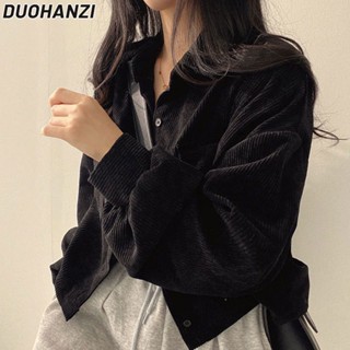 Duohanzi เสื้อแจ็กเก็ตลําลอง ผ้าลูกฟูก แต่งกระเป๋าคู่ แฟชั่นฤดูใบไม้ร่วง และฤดูหนาว สไตล์เกาหลี