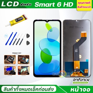 หน้าจอ Lcd infinix Smart6HD/Smart6 จอ + ทัช อะไหล่จอ จอชุด พร้อมทัชสกรีน อินฟินิกซ์ Smart 6 HD/Smart 6