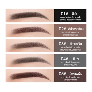 ดินสอเขียนคิ้วกันน้ำดินสอเขียนคิ้วแบบหมุน 2 in 1 มีแปรงปัดคิ้วในตัว มี 5 สีให้เลือก สินค้าพร้อมส่งในไทย