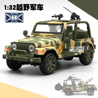 [พร้อมส่ง] โมเดลยานพาหนะ Jeep Off-Road 1: 32 แบบดึงถอยหลัง สี่เปิด LIMI