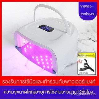 Nail Lamp nail dryer