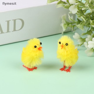 Flymesit ลูกเจี๊ยบอีสเตอร์ ขนาดเล็ก สีเหลือง 60 ชิ้น สําหรับตกแต่งบ้าน สวน