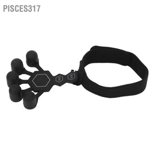 Pisces317 Finger Exerciser ซิลิโคน Flexion Extension Gripster สำหรับผู้สูงอายุพิการ