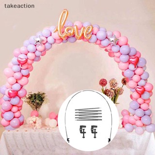 [takeaction] ชุดขาตั้งลูกโป่ง แบบโซ่ 1 ชุด [พร้อมส่ง]