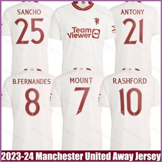 เสื้อกีฬาแขนสั้น ลายทีม Ani 2023-2024 M United Away Rashford Fernandes Antony Mount Casemiro Martinez Sancho Jersey Tshirs พลัสไซซ์