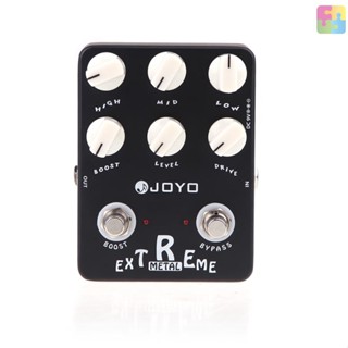 [พร้อมส่ง] Joyo JF-17 แป้นเหยียบเอฟเฟคกีตาร์ แบบโลหะ