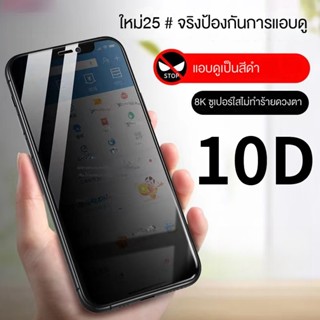 ฟิล์มกระจกกันรอยหน้าจอ แบบเต็มจอ ใช้สําหรับ iPhone ป้องกันแสงสะท้อน Pvt เคสโทรศัพท์มือถือ ลายการ์ตูนหมี สําหรับ 14 13 Pro Max 12 Pro Max se 2020 6s 7 8 plus X XR Xs 14 Pro