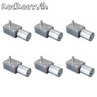 Redkeev™ มอเตอร์เกียร์ไฟฟ้า DC 12V 2-100RPM สําหรับกว้านไมโคร