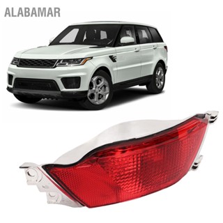 ALABAMAR ไฟตัดหมอกกันชนหลังขวา LR043983 สำหรับ Land Rover Range Sport 2014 ถึง 2021 เลนส์สีแดง