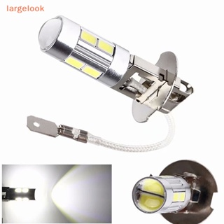 [largelook] หลอดไฟตัดหมอก H1 H3 LED 6000K พลังงานสูง 10-SMD 5630 สีขาว สําหรับรถยนต์ 2 ชิ้น