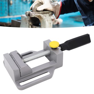 Player kingdom สว่านแท่นจับยึดอลูมิเนียมอัลลอยด์เครื่องมินิ Bench Clamping Flat Vise เครื่องมือสำหรับการประมวลผล