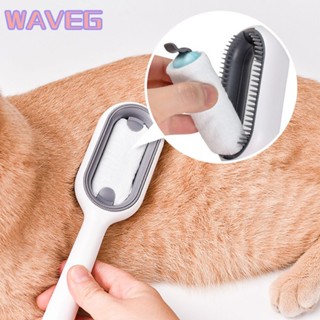 Wave Gravity Pet Cleaning Belt ผ้าเช็ดทำความสะอาดเปียกแบบใช้แล้วทิ้ง หวีกำจัดขน อุปกรณ์เหนียว แมว สุนัข ลบ ลอยน้ำ พิเศษสำหรับแมว สุนัข