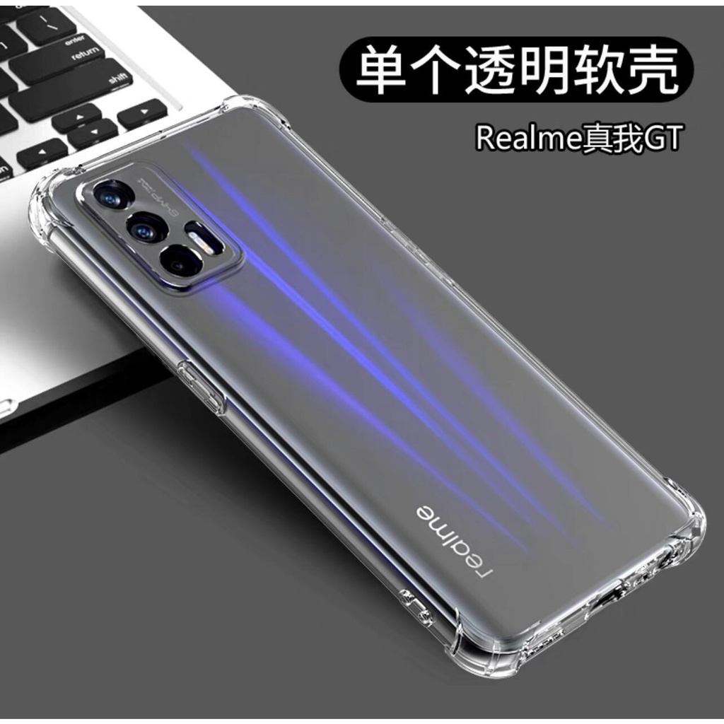 เคสใส Realme GT 5G สำหรับเรียลมี กันกระแทก TPU Case