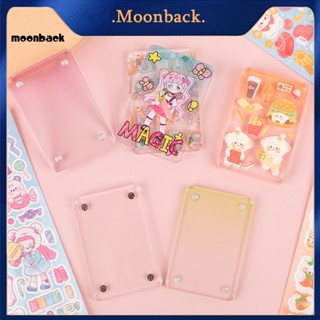 &lt;moonback&gt; กรอบรูปน่ารัก อุปกรณ์เครื่องเขียน การ์ดอิฐ DIY นักเรียน สติกเกอร์ ตกแต่งสมุดภาพ ทางลาดไล่ระดับสี