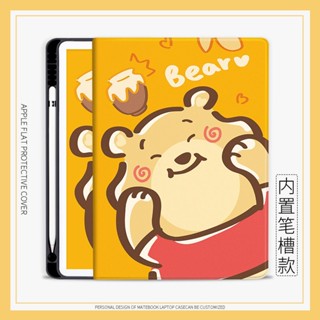 เคส ลายการ์ตูนหมีพูห์ พร้อมช่องใส่ปากกา สําหรับ iPad air4 5 mini4 5 6 10.9 gen10 2022 pro11 10.2 gen7 8 9 gen5 6 air1 2