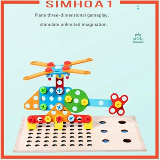 [Simhoa1] ชุดเครื่องมือไม้ พร้อมกล่อง ของเล่นก่อสร้าง Montessori เพื่อการศึกษา สําหรับเด็กผู้หญิง เด็กผู้ชาย 4 5 ปี ของขวัญวันหยุด