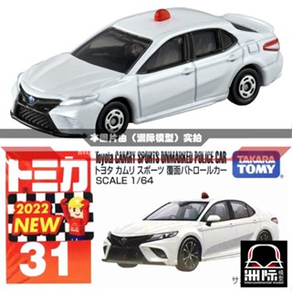 Tomy TOMICA 31 [Toyota Camry Police Car] โมเดลรถตํารวจญี่ปุ่น