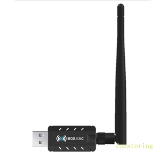 Fun อะแดปเตอร์การ์ดไร้สาย USB 1200Mbps 2 4 5 8GHz WiFi DualBand LAN พร้อมเสาอากาศหมุนได้