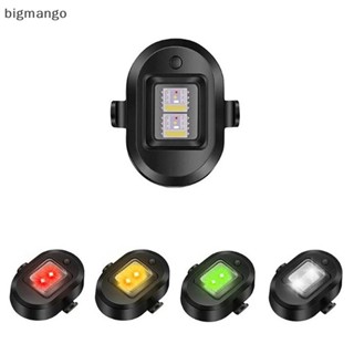 [bigmango] ไฟกระพริบเตือน LED ป้องกันการชน 7 สี 1 ชิ้น