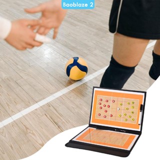 [baoblaze2] แผ่นบอร์ดแม่เหล็ก พับได้ สําหรับฝึกซ้อมวอลเลย์บอล