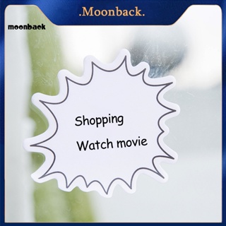 &lt;moonback&gt; สติกเกอร์กระดาษโน้ต มีกาวในตัว ลายก้อนเมฆ สําหรับเด็กนักเรียน ใช้ในครัวเรือน 4 แพ็ก