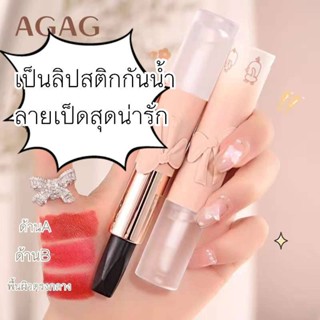 🎉NEW🎉ลิปสติก3 in 1สามสีให้ความชุ่มชื้นลิปสติกเนื้อแมท+ลิปกลอส ติดทนนานนุ่ม ชุ่มชื้น📌สินค้าพร้อมส่งจากไทยค่ะ 📌