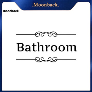 &lt;moonback&gt; สติกเกอร์รูปลอก กันน้ํา ลอกออกได้ สําหรับติดตกแต่งผนังห้องน้ํา ประตูห้องน้ํา DIY