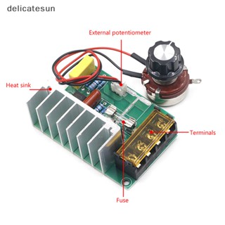 Delicatesun 4000W 0-220V AC SCR มอเตอร์ควบคุมแรงดันไฟฟ้า ตัวหรี่ความเร็ว