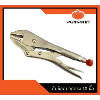 Pumpkin PRO คีมล็อคปากตรง 10 นิ้ว ORIGIN PRO-OR10R Product code.14933