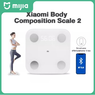 Mi Body Composition Scale 2 / Smart Scale 2 เครื่องชั่งน้ำหนัก อัจฉริยะ